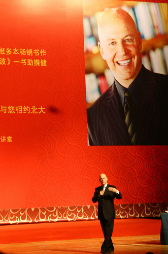 Paul Zane Pilzer at Peking University